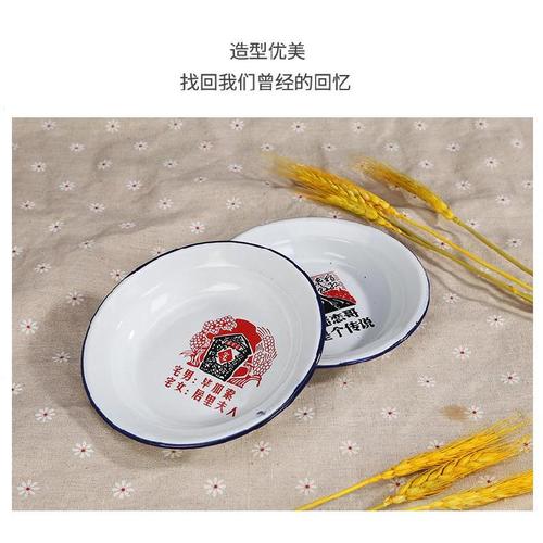 60到70年代的盘子图片,六七十年代盘子图片 搪瓷盘复古瓷盘平底70年代纯色备菜食堂搪瓷碟子早餐餐大盘子怀旧