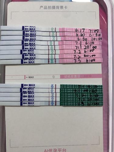 验孕棒这样是有了吧?大卫准确吗?