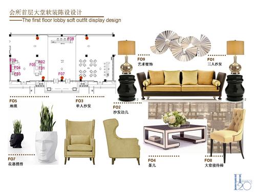 h2o 成都后花园会所软装陈设设计案例