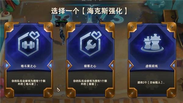 云顶之弈赏金猎人如何玩