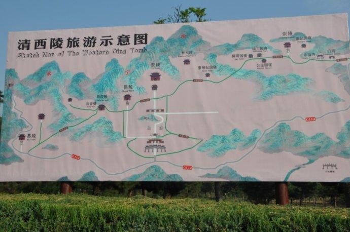 游历河北之三十六--清西陵--慕陵