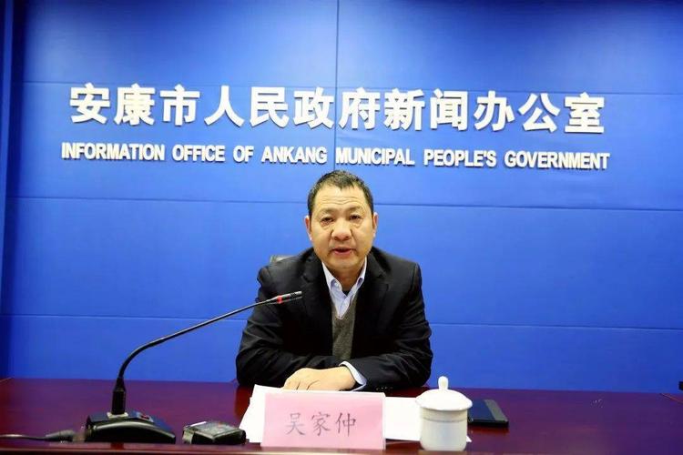 安康打掉黑社会性质组织3个!查处涉黑涉恶腐败和"保护