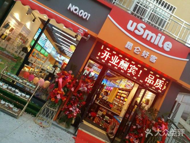 中国石油社区便利店图片 - 第2张