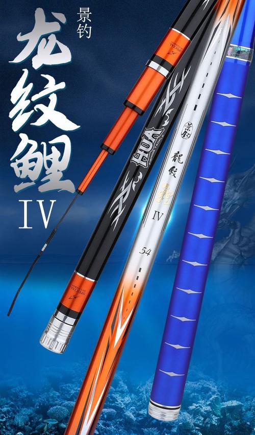 垂钓用品 钓竿 台钓竿 liuzi 汉鼎旗舰官方化氏 一味同款龙纹鲤三代