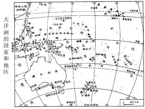 2010高考地理大洋洲