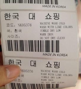韩文服装吊牌贴纸韩国服饰标签不干胶条码流水号价格标签