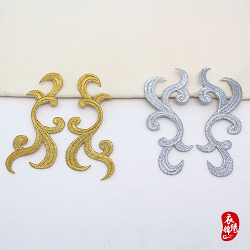 中国风舞蹈戏服袖子绣花贴衣领刺绣花朵祥云图案古装汉服绣片布贴