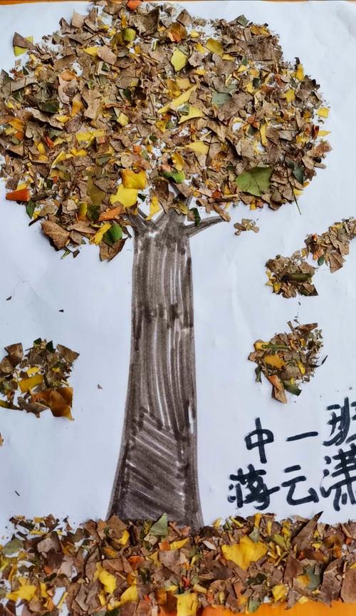 树叶创意画——三台县机关幼儿园《秋天的童话》主题活动