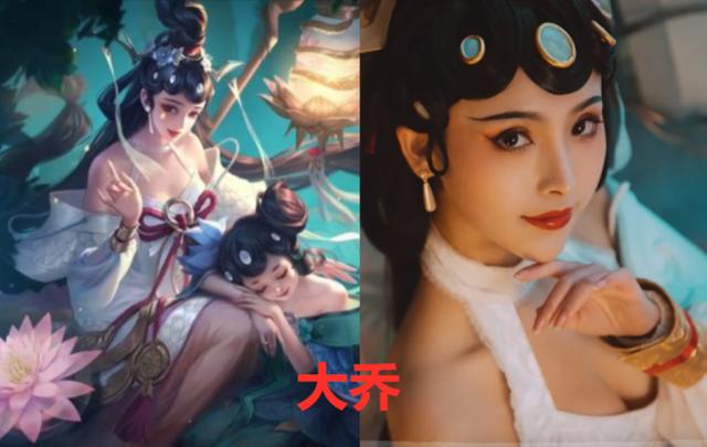 王者"仿妆"有多还原?小乔可爱,大乔仙女,看到瑶妹:穿越的吧