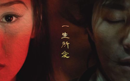 一天学会周星驰念念不忘的歌曲《一生所爱》——钢琴弹唱教程