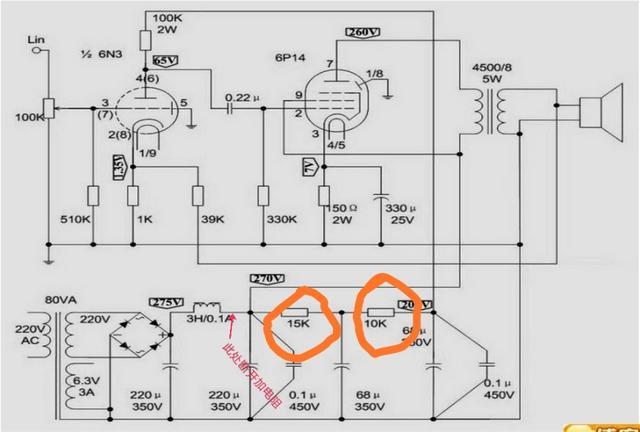 6p14推挽胆机20w功放电路图制作胆机过程发现和图纸电压不一样该怎么