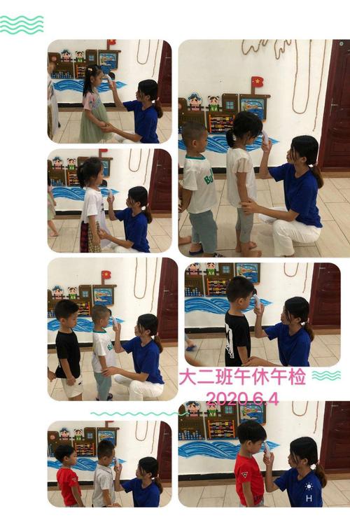 金太阳幼儿园宝贝们的晨午检美篇