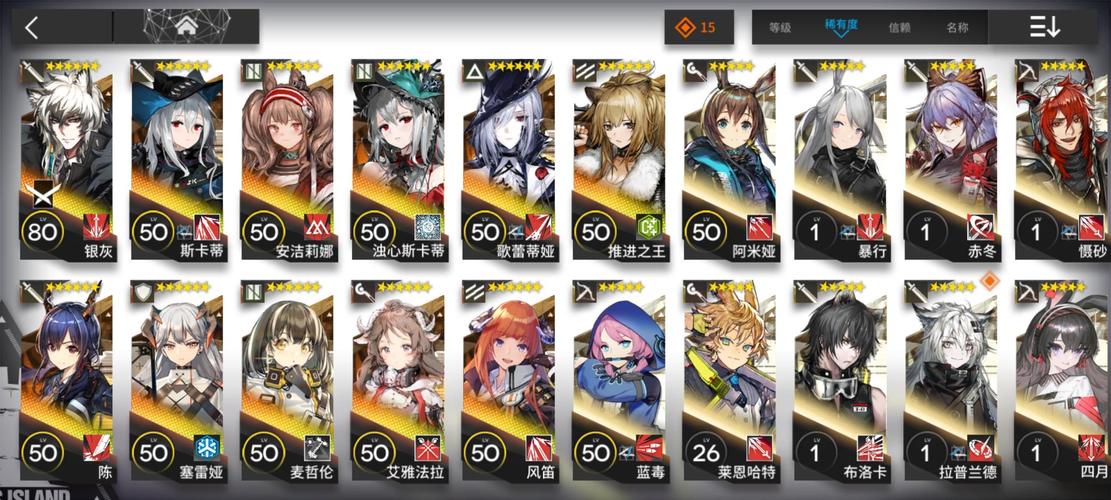 萌新快被***哭了 - 明日方舟新手解答 | taptap 明日方舟社区