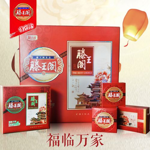 乔家栅月饼 滕王阁礼盒大图,乔家栅月饼 滕王阁礼盒