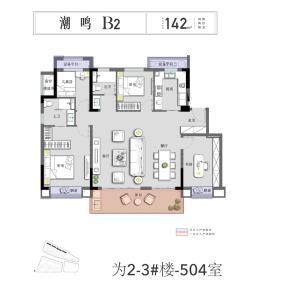 江樾潮启小区