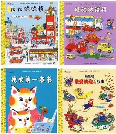 《忙忙碌碌的小镇》,《我的第一本书》,《斯凯瑞最受欢迎的故事》