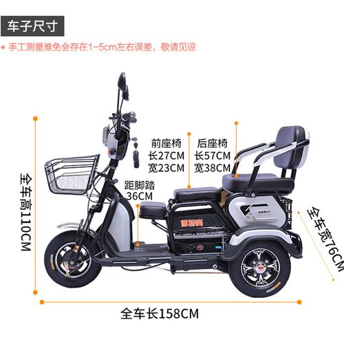 迷你电动小型新款接送三轮车电瓶代步车