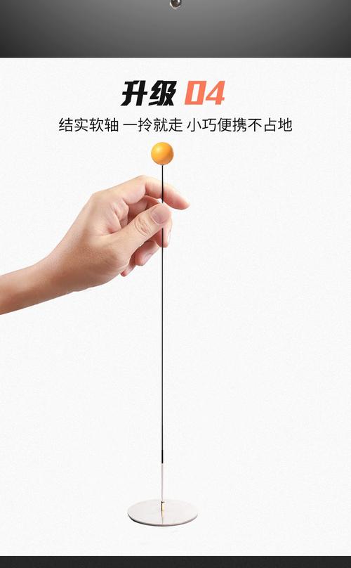 爆款弹力软轴乒乓球训练器 亲子互动练球神器 单人乒乓球训练器