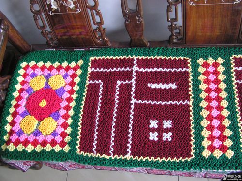 钩福字坐垫大全图解