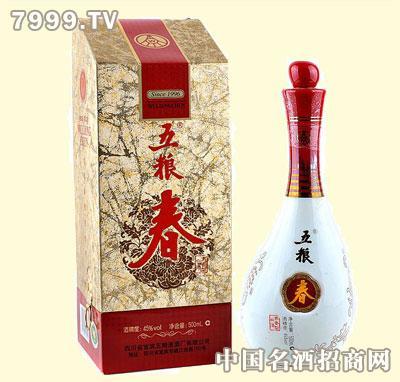 45°五粮春1996-500ml