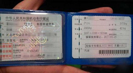 重金买来蓝色豪车巨无霸,被行驶证六字真言打回"原形"_东方汽车