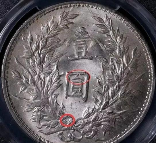 2021年 袁大头价格飞涨!常见版别最新报价!