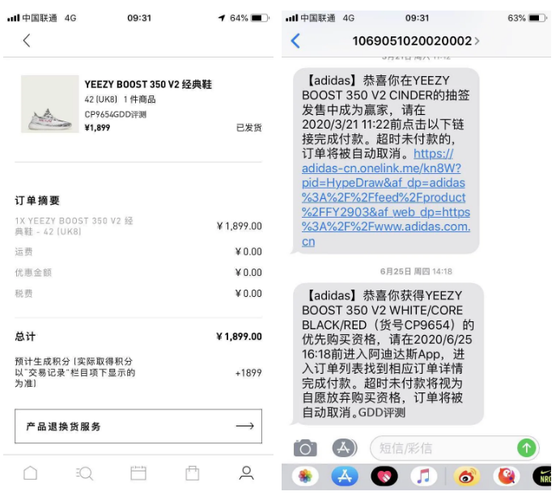yeezy350白斑马真假对比 椰子斑马2020 gdd评测