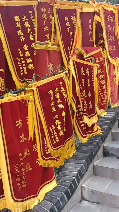 你们知道为什么观音路这么多锦旗_红螺寺自由行热门攻略_备孕_接好孕