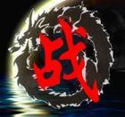 帮忙设计一个问道帮派图标,好的加分啊