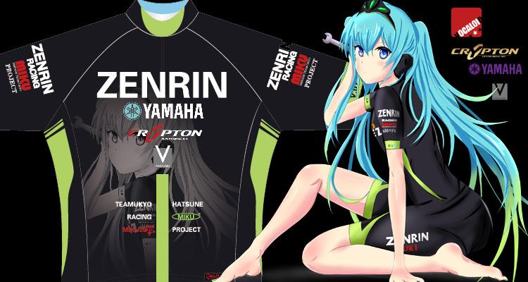 初音未来 骑行服短袖骑短裤 自行车服 动漫周边