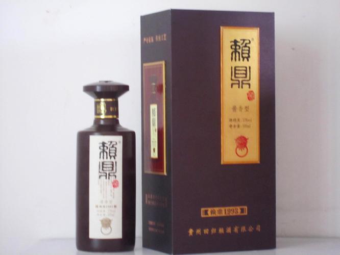 贵阳2021最新酒类食品饮料价格_厂家_供应_批发_图片_品牌-贵阳企业网