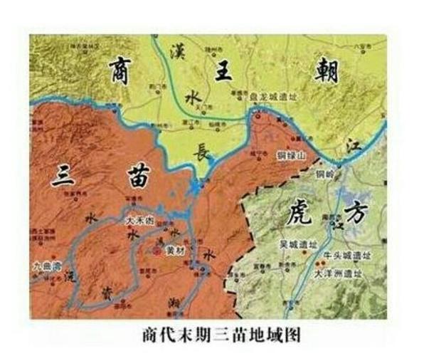 尧舜禹伐三苗中的三苗国是怎么建立的?