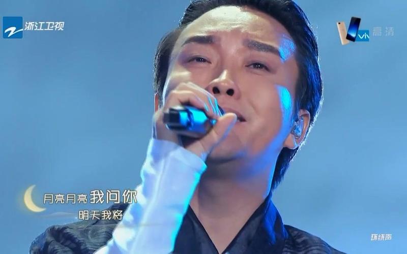 李玉刚-月亮粑粑