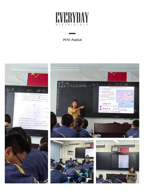 蓬莱一中数字班:科技赋能教师,智慧点亮课堂