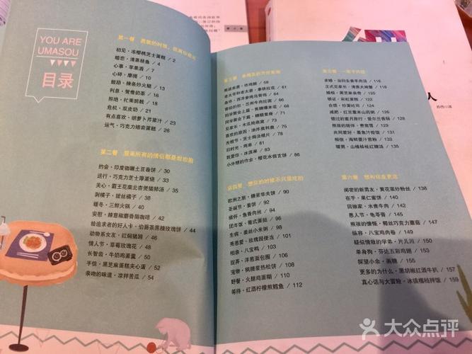 西西弗书店矢量咖啡图片 - 第2张