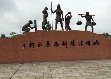 城头山古文化遗址                          