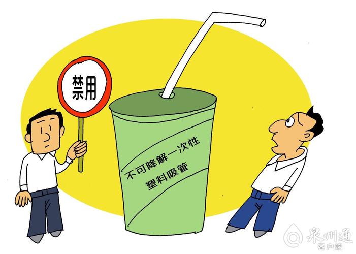 晋江:检查饮品店 宣传"限塑令"
