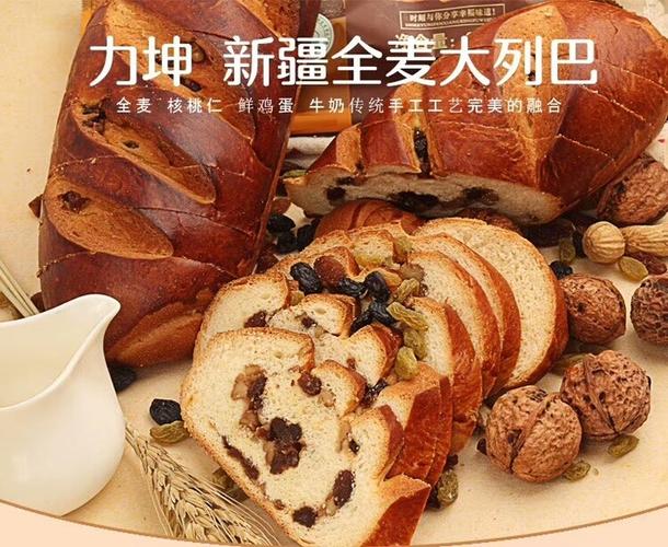 【大列巴 兰雀牛奶】力坤新疆果仁大列巴750g 波兰进口兰雀 唯鲜系列