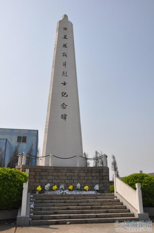 滨海网网友祭扫八滩烈士陵园照片分享