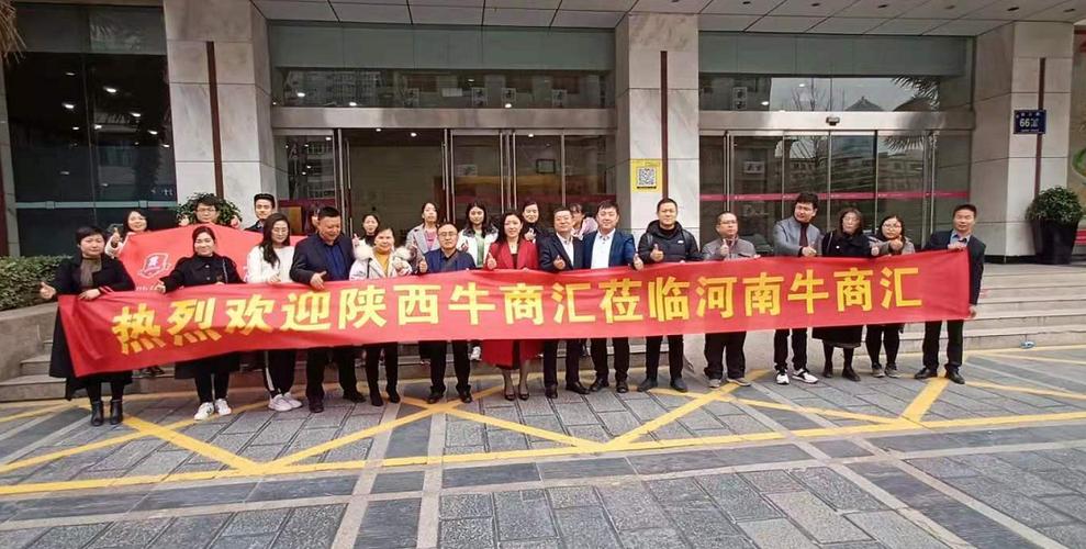 热烈欢迎陕西牛商汇各位牛商莅临衡安软件"互相学习,共同成长"!