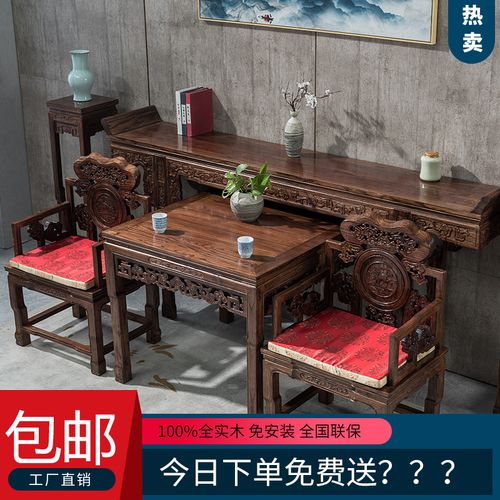中式佛台农村堂屋南榆木八仙桌椅供桌条案明清家具中堂六件套实木
