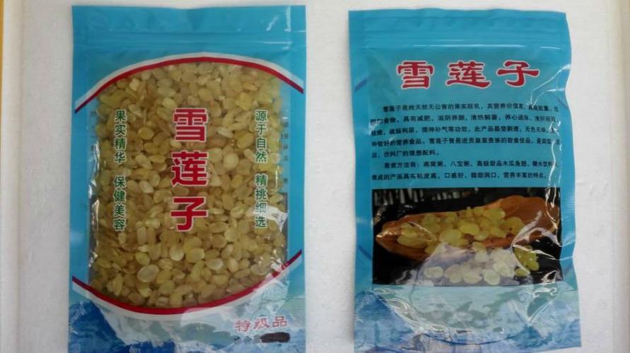 皂角米 雪莲子批发供应 云南特产 可配金耳桃胶 一件代发