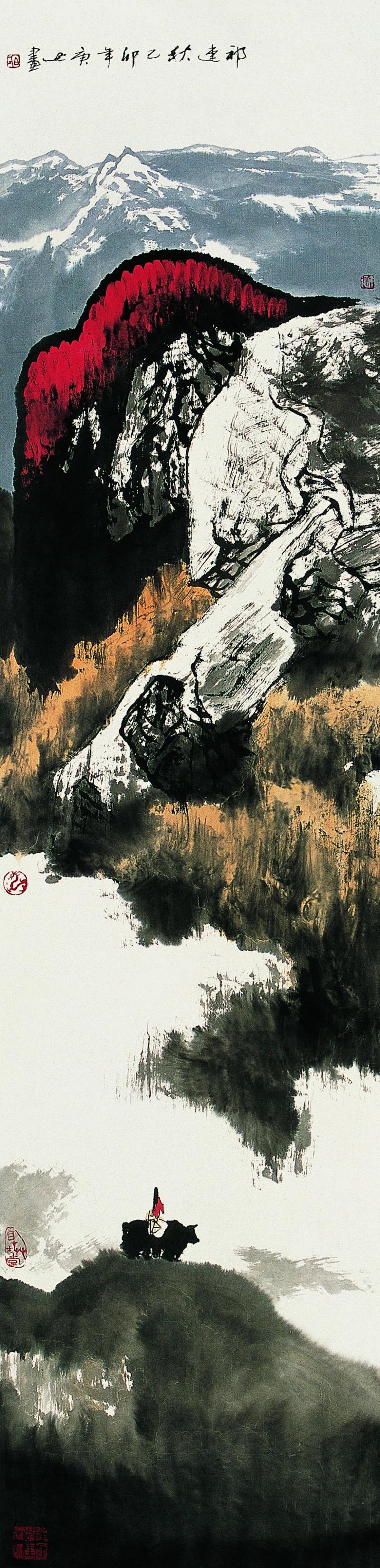 山水画要为民族造像——白庚延