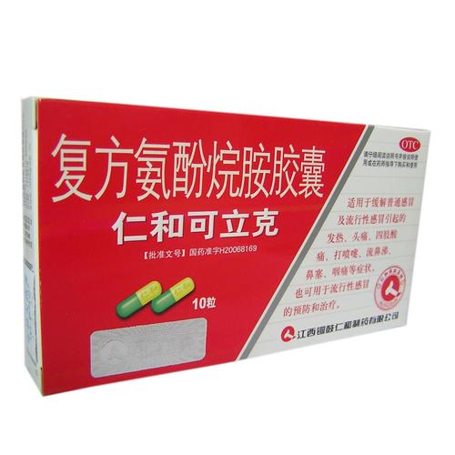 可立克