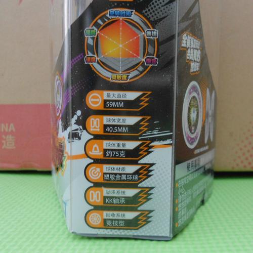 悠悠球电光精灵是金属球还是金属环球