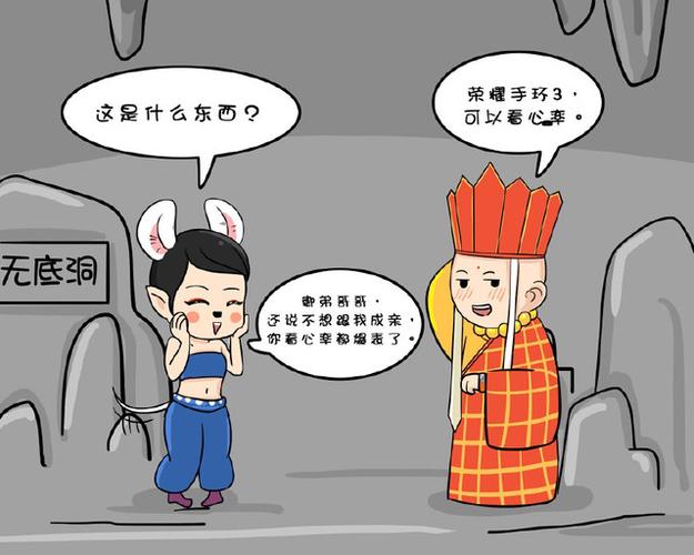 新编齐天大圣智探无底洞救唐僧,结局你想不到