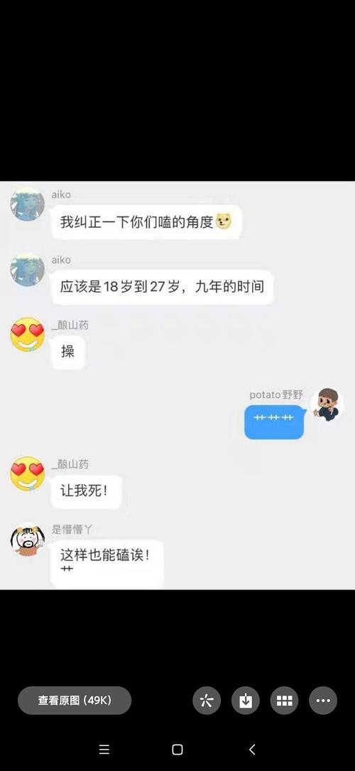 回应: 亭泰/九亭cp专楼(糖点合集)