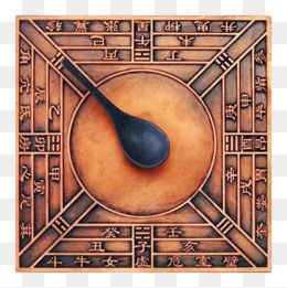 古代四大发明指南针免抠素材