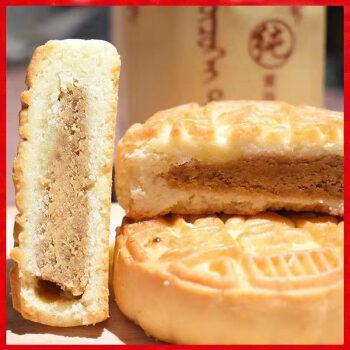 5折阿穆态内蒙古特产牧民手工传统糕点网红奶皮子奶豆腐中秋月饼纯