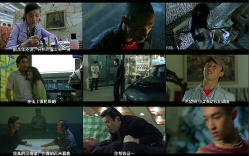 江湖告急的影片评价